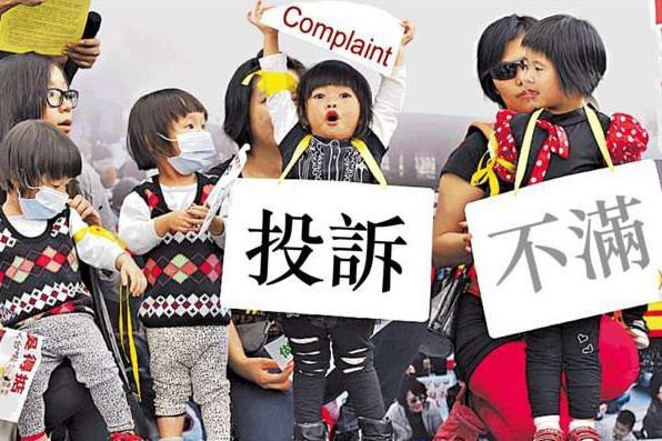 拆解家長投訴 態度溫和易見效 