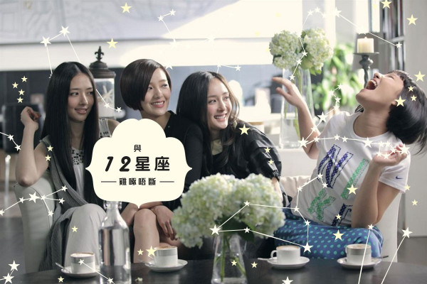 【最佳溝通王】聊天不再口啞啞！如何打開12星座的話匣子？