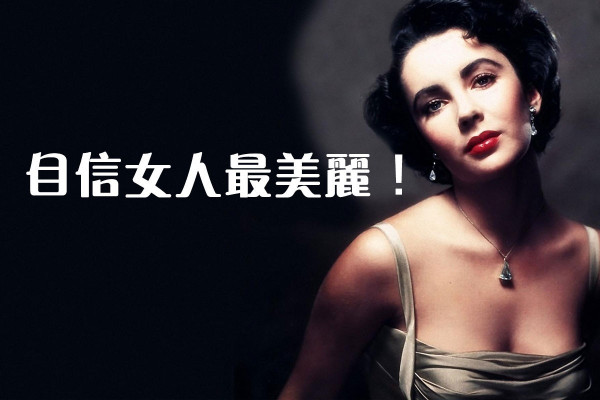 【扮靚篇】沒有黃金比例臉蛋又怎樣？活出自信最美麗