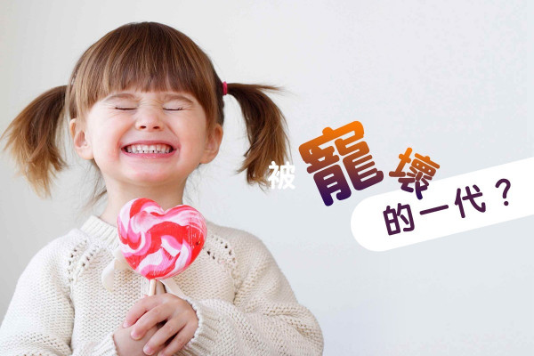 【社會篇】如何剖析千禧世代現象？（上）