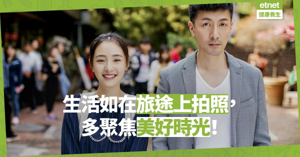 【獻給25的禮物】人生，不外是簡單的遊歷與學習；事與願遺，take another shot，笑迎下一站風光！