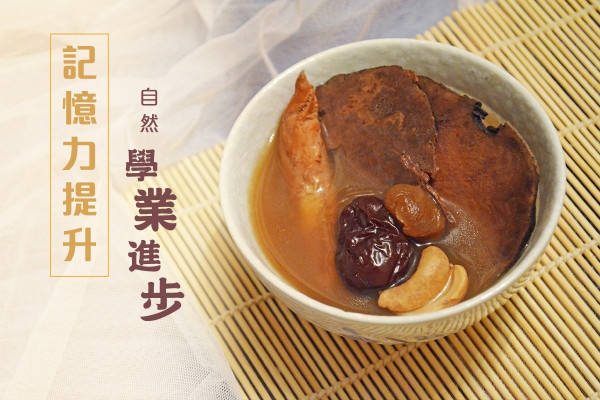 【補腎益腦】何首烏腰果圓肉雞湯