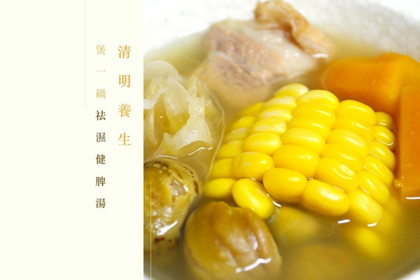 【祛濕健脾胃】粟米紅蘿蔔栗子雪耳排骨湯