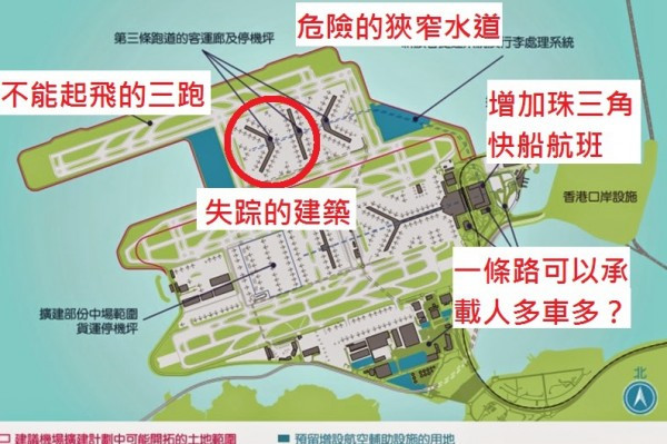 城市規劃：反對有關三跑的規劃修訂 