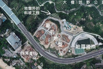 從郊野公園割出土地的下場