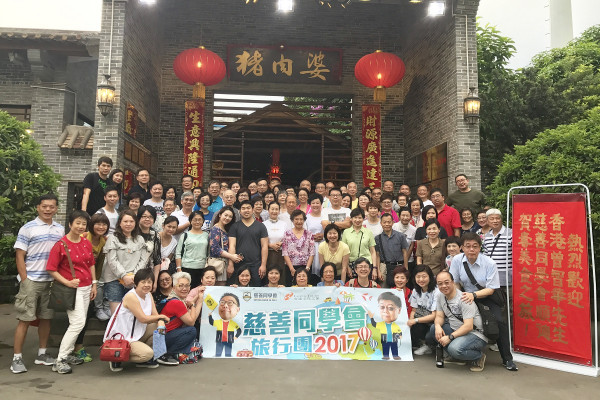 退休—加入快樂無齡族