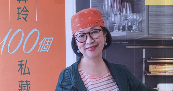 快樂退休——不退休的扮靚專家