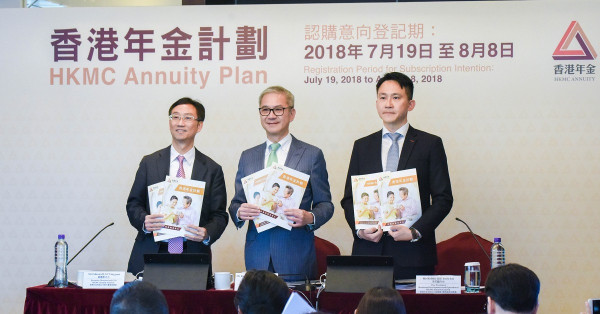 政府年金 早買著數