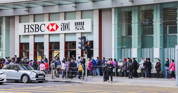 匯豐(00005)還可憧憬收息嗎？