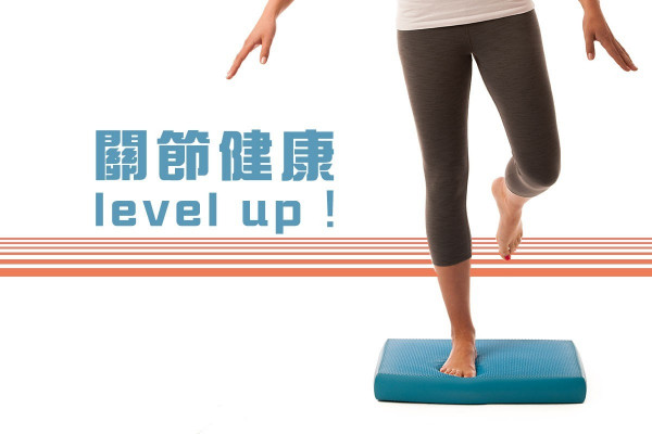 【運動痛症不尋常】針對性肌力訓練，大大增強關節健康