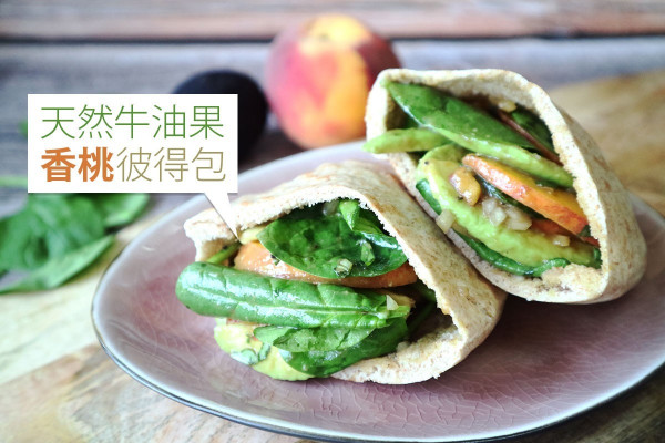 【對抗致癌牛油】自家製天然牛油果香桃彼得包
