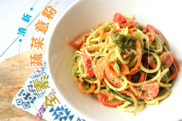 【另類煮意】替代小麥製品  自製全素蔬菜意粉