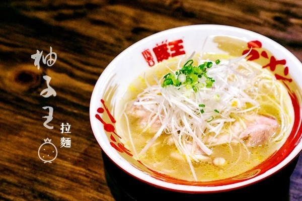 【試食報告】清新柚香x 6小時濃郁雞湯！豚王四月限定柚子王拉麵