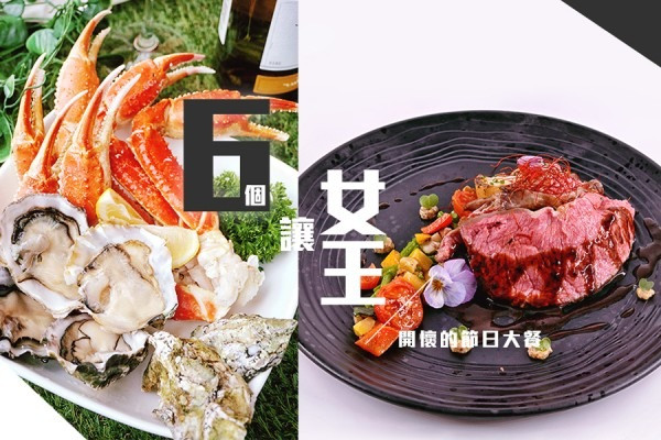【與媽媽的約會】6個讓女王開懷的節日大餐