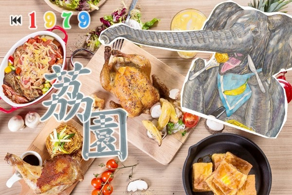 【童年回憶】「荔園茶餐廳」開幕！必試外婆釀糯米烤雞+招牌炸雞脾