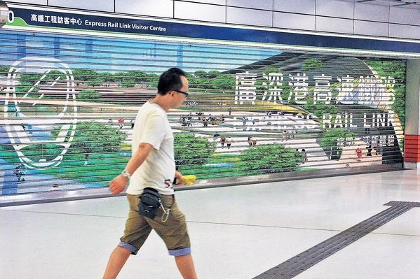 以平常心解高鐵心結