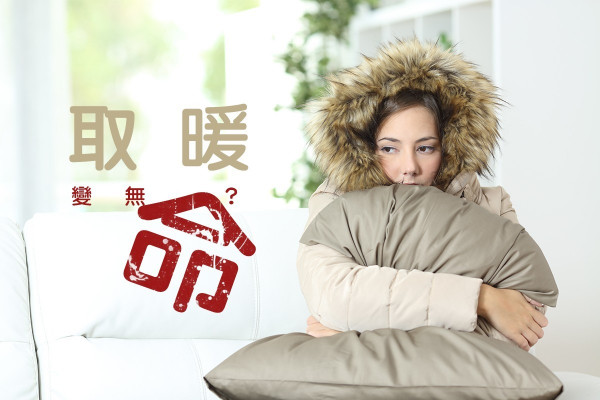 【取暖變無命？】電熱氈引發「脫水熱」，BB隨時有機會死亡？