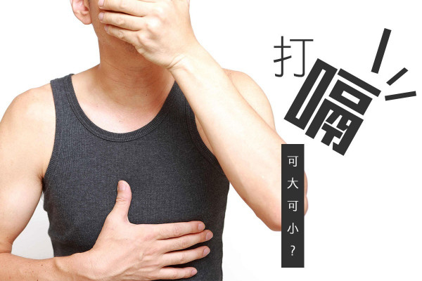 【看似小兒科？】打嗝打唔停隨時是腦部出問題！