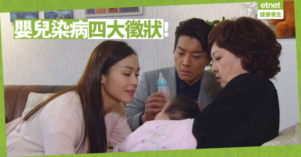 【小心燒壞腦】BB發燒竟用椰子油降溫？中醫：未有根據