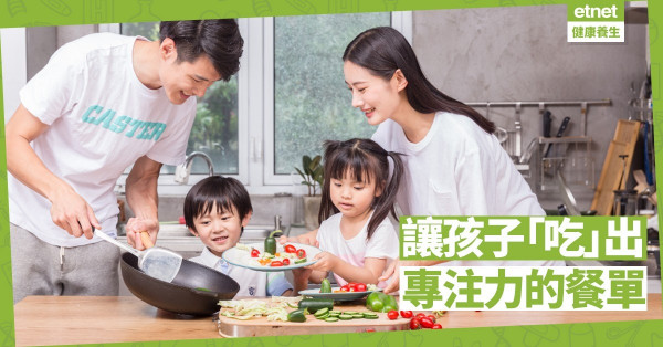 【家長留意】返學「紮紮跳」易影響學習！　讓孩子「吃出」專注力的4大營養素