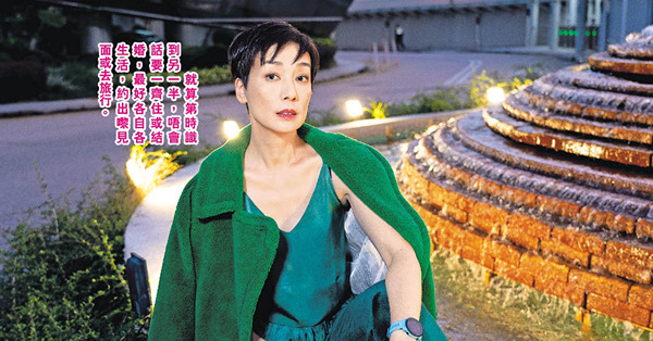 與前夫吳君祥仍是朋友 江美儀靜待另一半︰唔一定要再婚