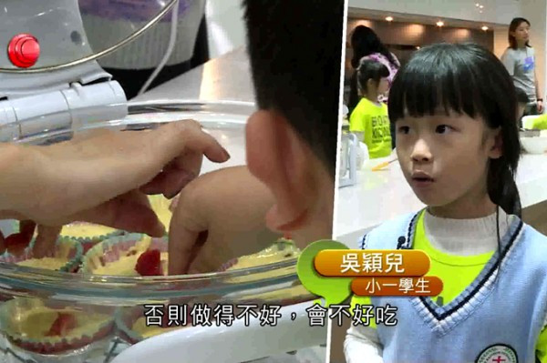 我是小廚師