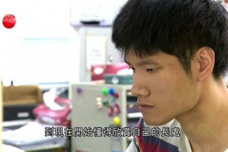 生命傳愛