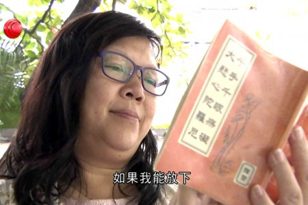 朋輩心連心