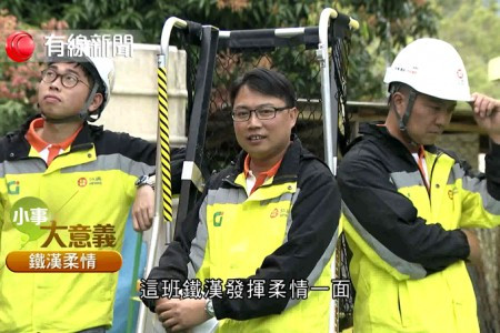 鐵漢柔情