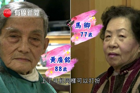 自信到老