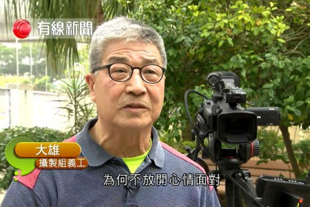 攝盡老友記