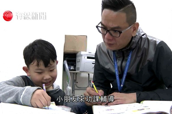 街頭社工