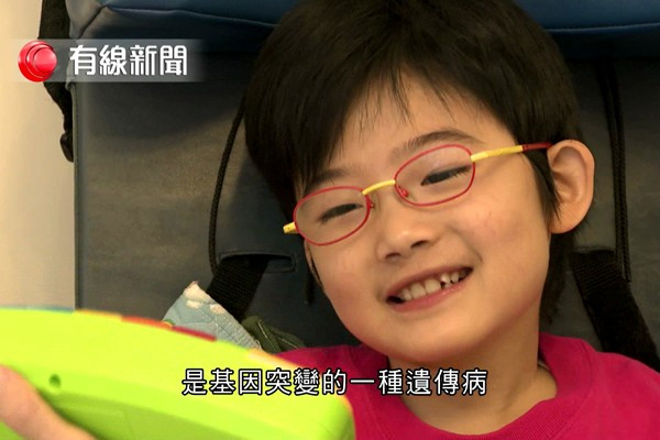 罕有同路