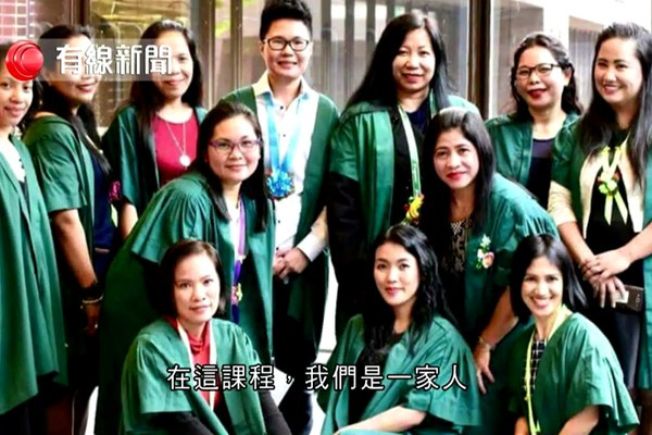 「傭」入大學