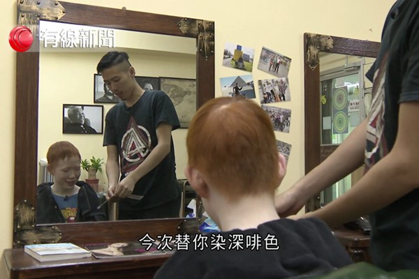 染出自信