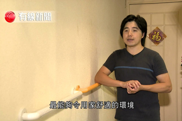 家「友」工程