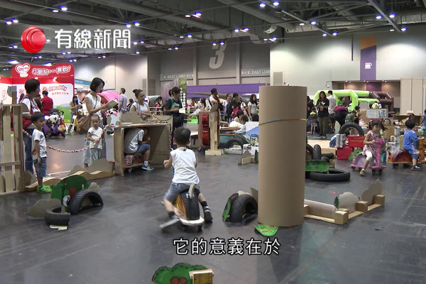 廢物樂園