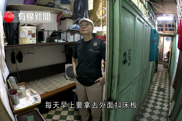 不容有「蝨」