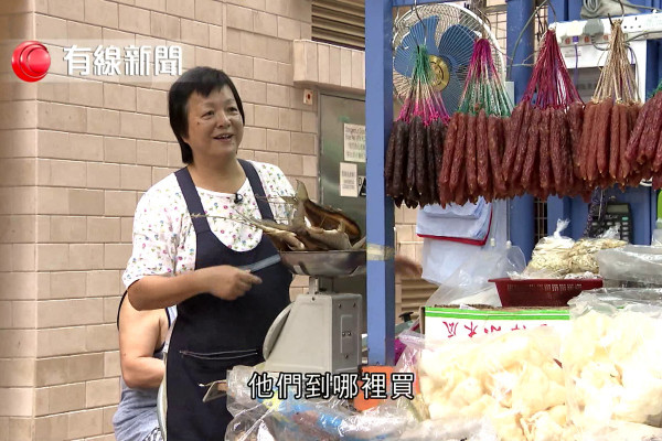 情聚乾貨店