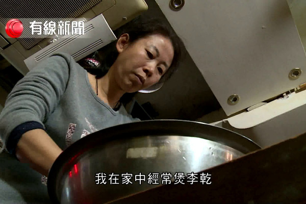 共享一爐