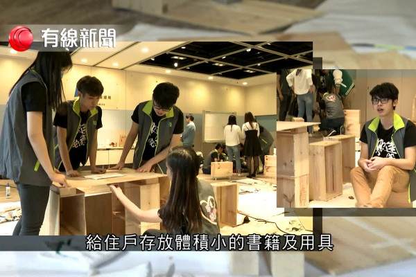 建築家具