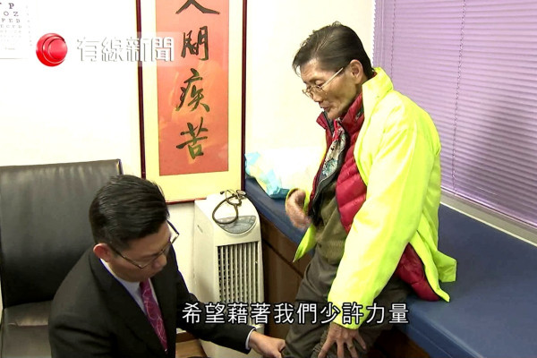 老有所「醫」