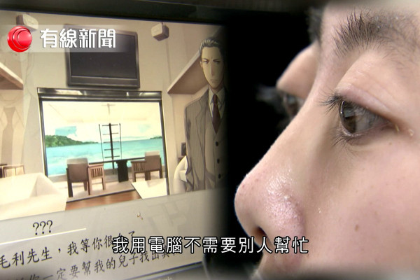 熒幕裡的世界
