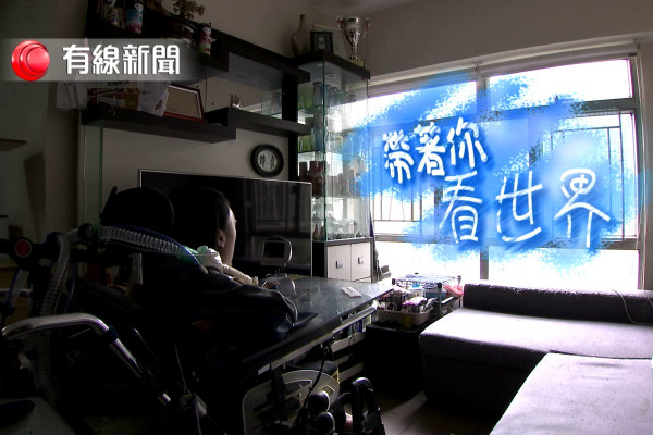 帶著你看世界
