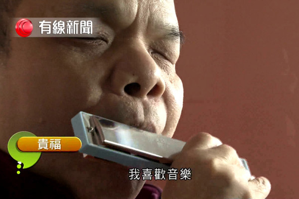 暗中作樂