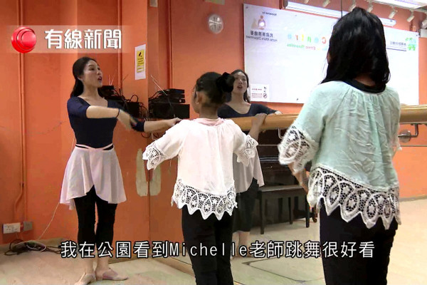 共融‧舞