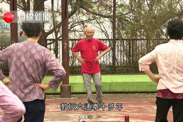 老當益壯