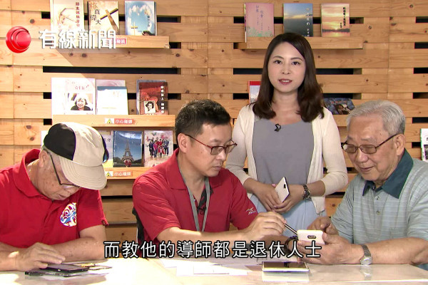 智能長者