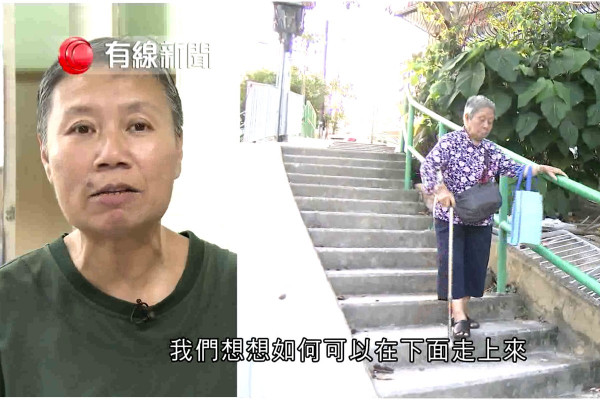 開心上落