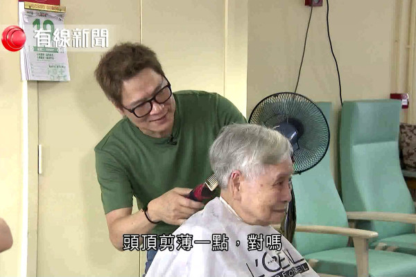 傳承義剪